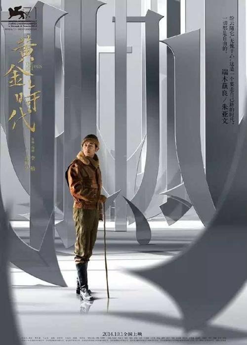 马斯特里赫特美术学院商科文凭证书